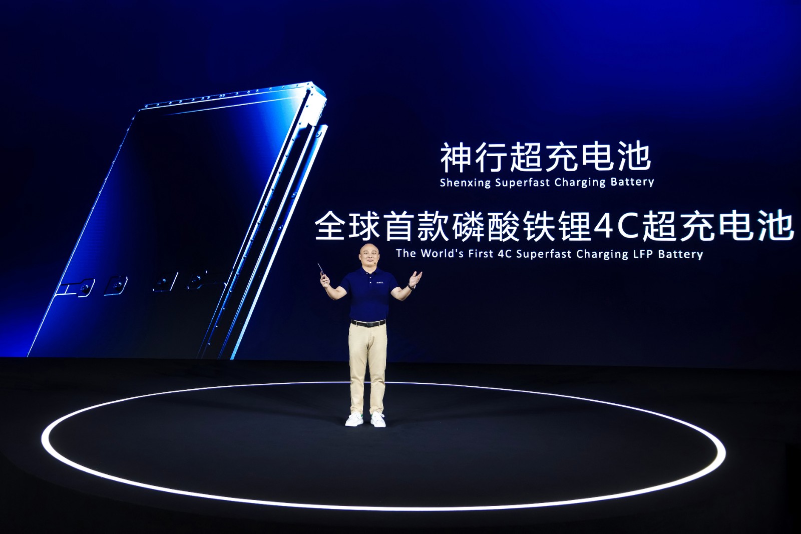 5-寧德時代國內(nèi)乘用車事業(yè)部CTO高煥現(xiàn)場發(fā)言.jpg 5-寧德時代國內(nèi)乘用車事業(yè)部CTO高煥現(xiàn)場發(fā)言.jpg