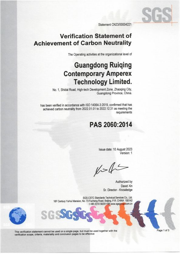 瑞慶時(shí)代認(rèn)證證書(shū)英文版封面.jpg 瑞慶時(shí)代認(rèn)證證書(shū)英文版封面.jpg