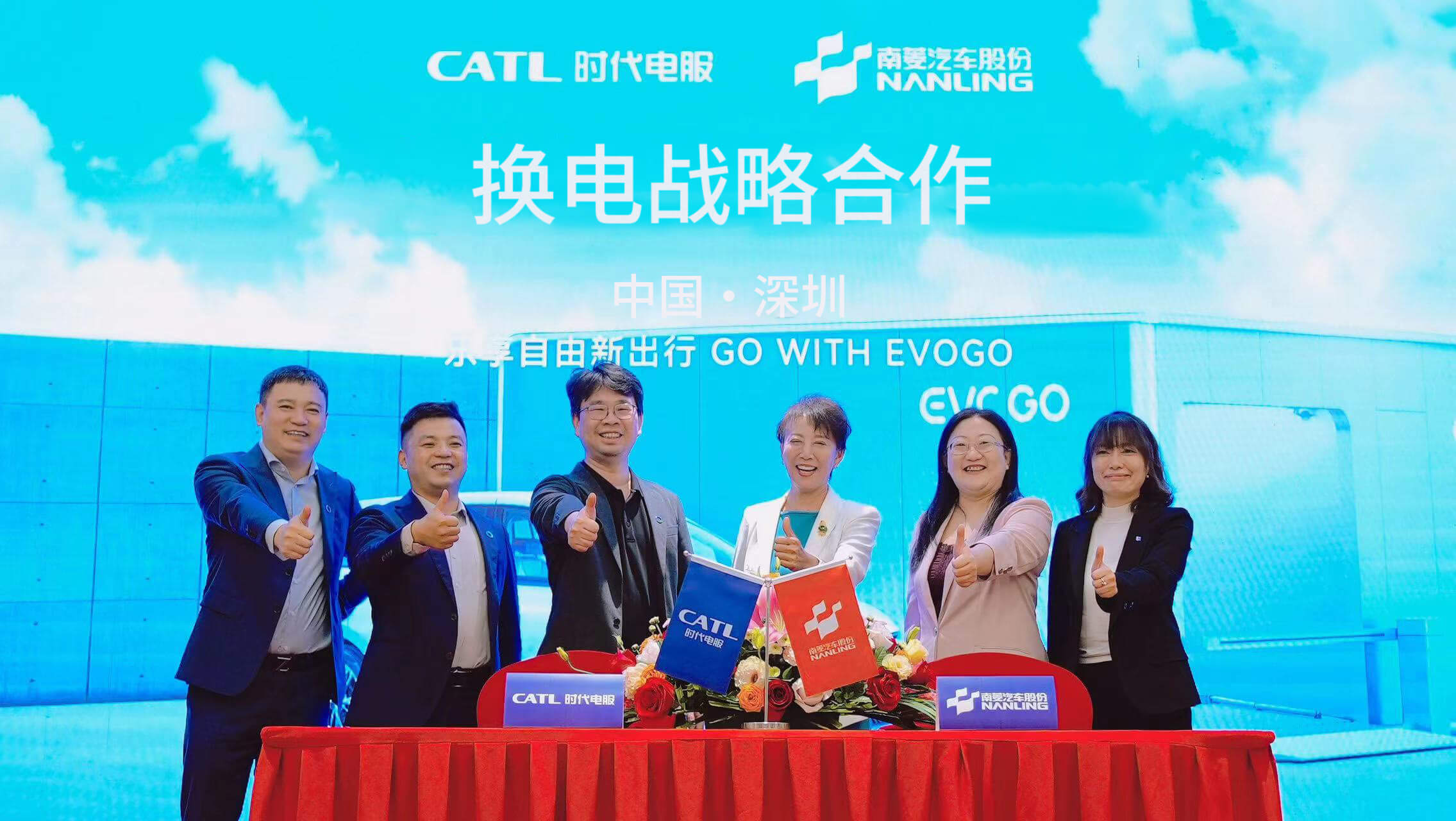 null 南菱汽車合作.jpg