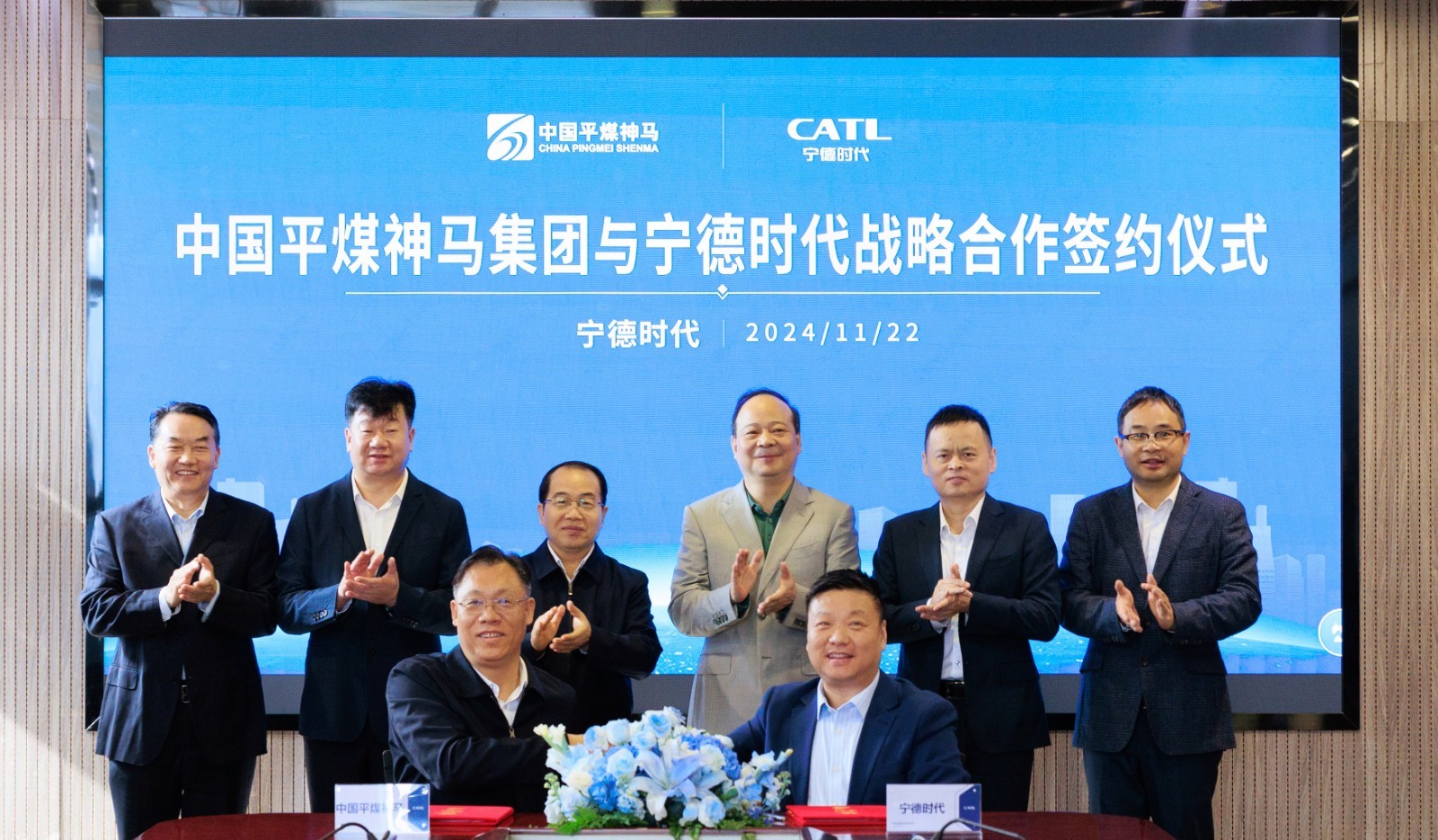 20241123-平煤神馬 圖.jpg 20241123-平煤神馬 圖.jpg