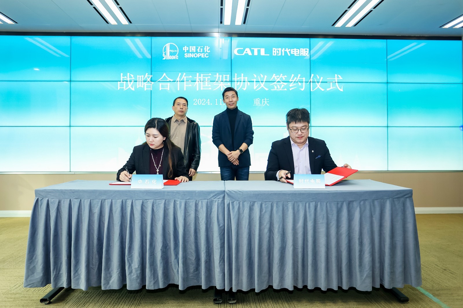 20241125-三方協議 圖2.jpg