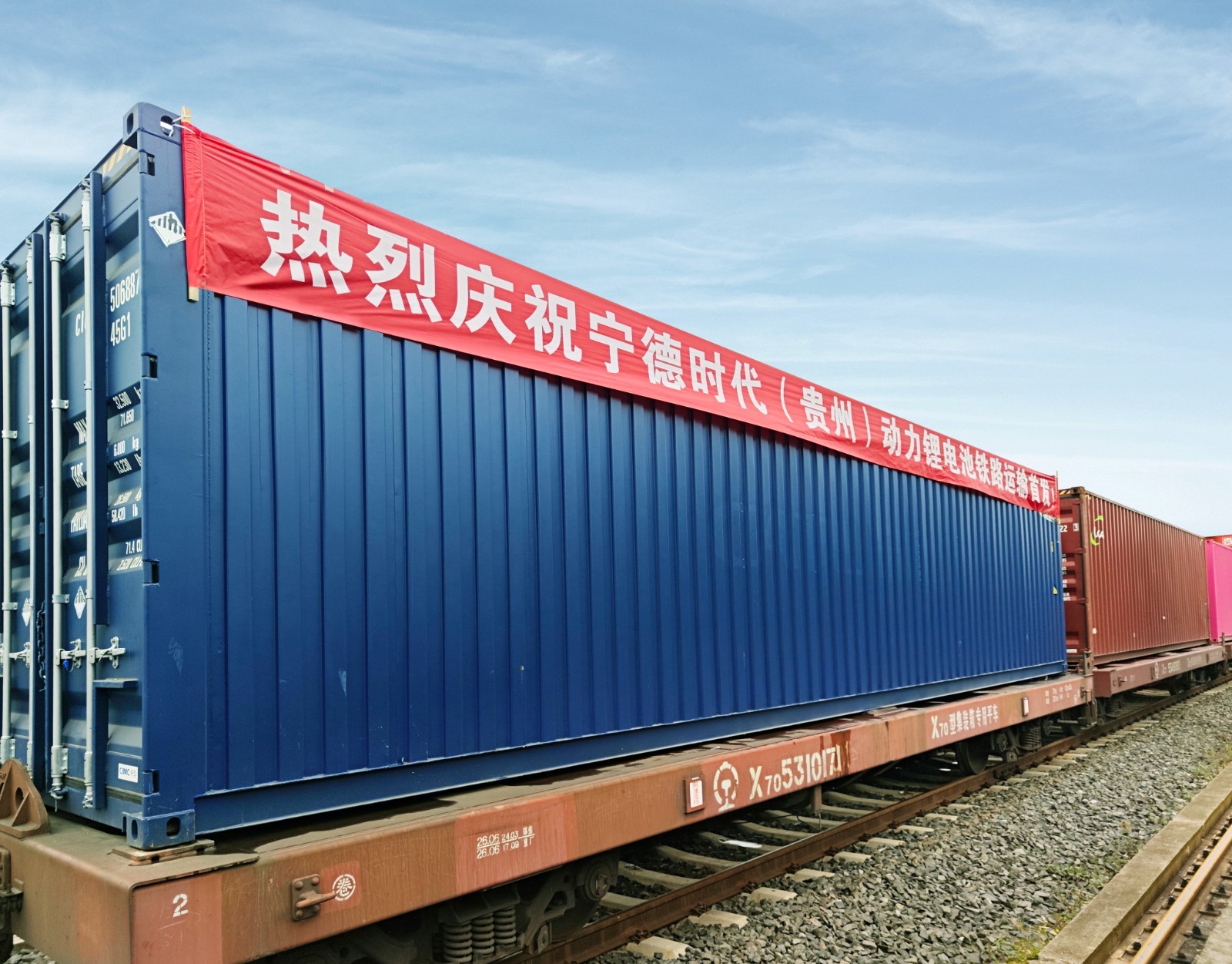 鋰電池鐵路 圖3.jpg 鋰電池鐵路 圖3.jpg