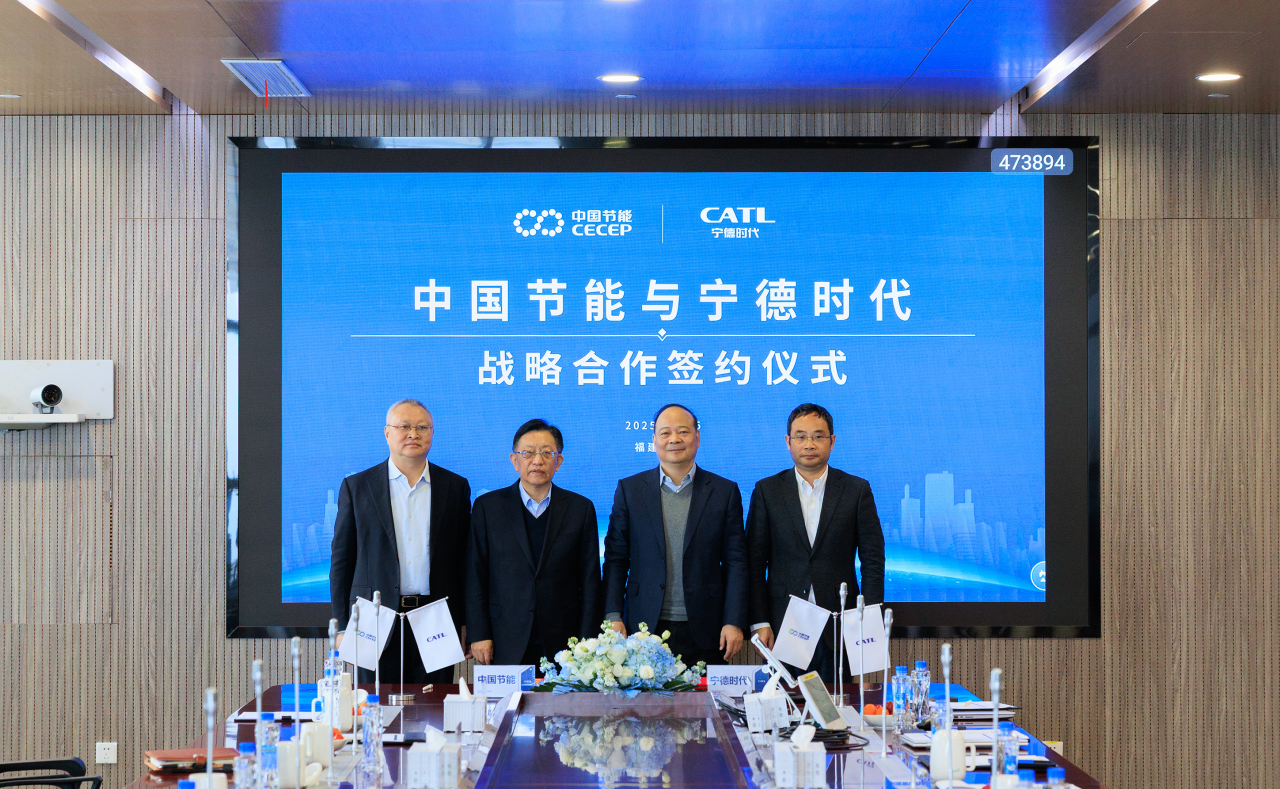 節(jié)能1.PNG 節(jié)能1.PNG