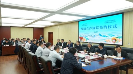 米林新聞1.jpg 米林新聞1.jpg