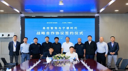 礦山新聞圖.jpg 礦山新聞圖.jpg