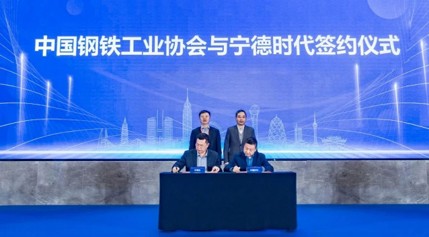 中鋼新聞封面.jpg 中鋼新聞封面.jpg