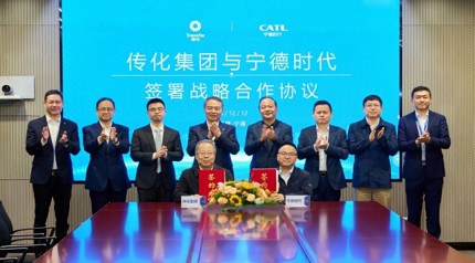 傳化集團封面.jpg 傳化集團封面.jpg